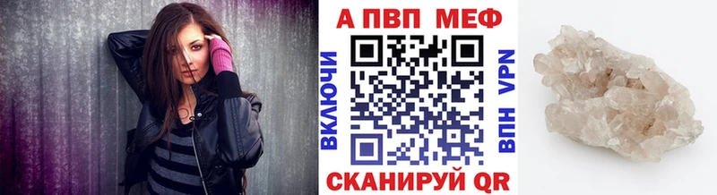 Альфа ПВП мука Жуковка