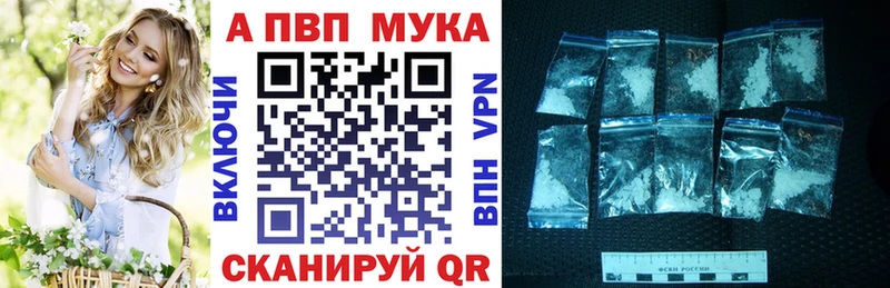 Alfa_PVP Соль  Жуковка 