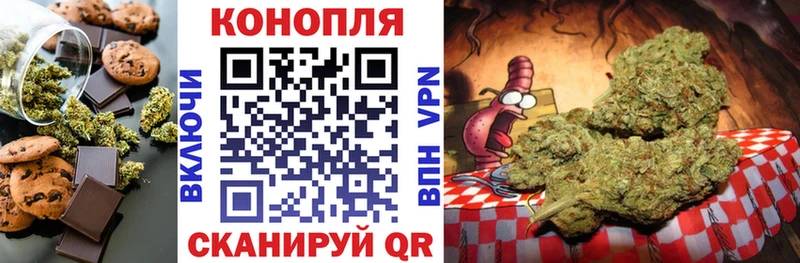 продажа наркотиков  Жуковка  Печенье с ТГК марихуана 
