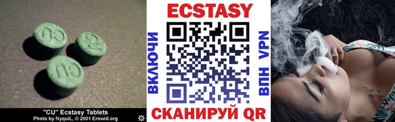 omg ссылка  Жуковка  ЭКСТАЗИ TESLA  где купить наркотик 