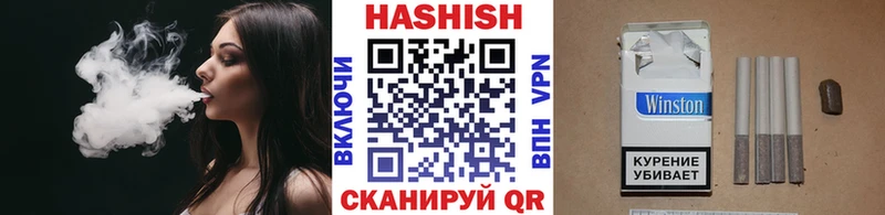ГАШИШ убойный  Жуковка 