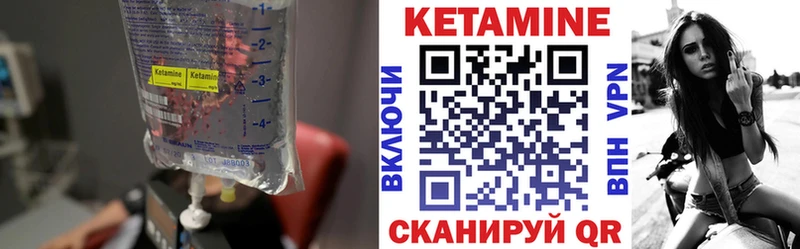 наркошоп  Жуковка  omg зеркало  КЕТАМИН VHQ 