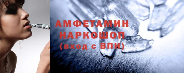 гашик Беломорск