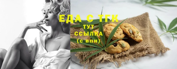 гашик Беломорск