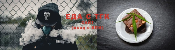 прущие грибы Белоозёрский