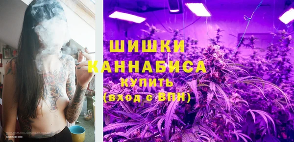 бутик Слюдянка