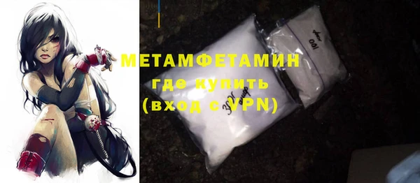 гашик Беломорск