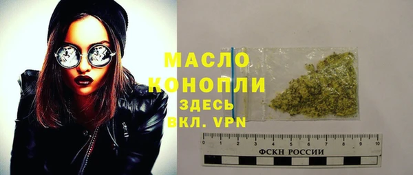 бутик Слюдянка