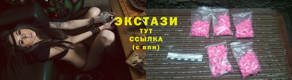 гашик Беломорск