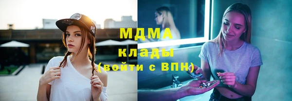 MESCALINE Снежинск