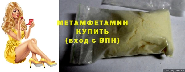 прущие грибы Белоозёрский