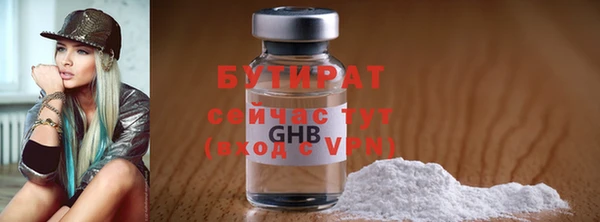 гашик Беломорск