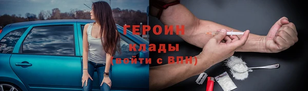 гашик Беломорск