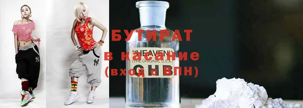 MESCALINE Снежинск
