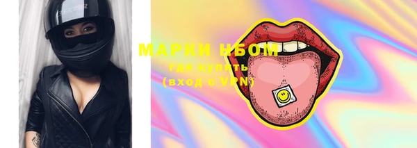 прущие грибы Белоозёрский