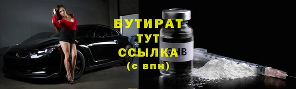 гашик Беломорск