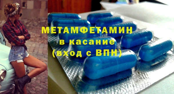 бутик Слюдянка