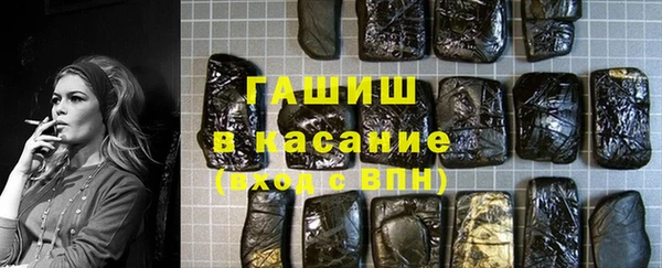 гашик Беломорск