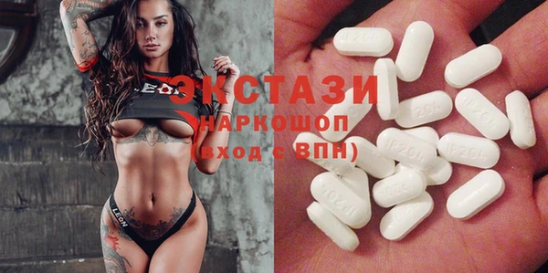 прущие грибы Белоозёрский
