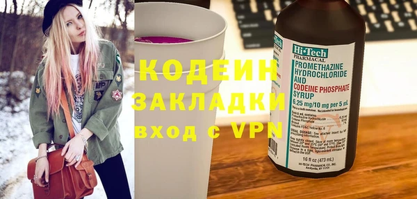MESCALINE Снежинск