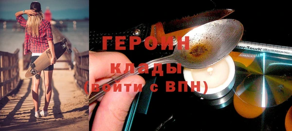 прущие грибы Белоозёрский