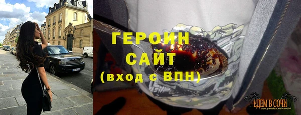 прущие грибы Белоозёрский