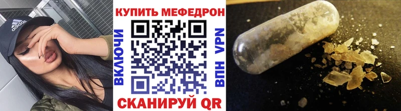 мега ONION  Жуковка  Меф кристаллы 