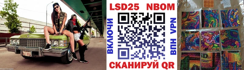 гидра ссылка  Жуковка  Марки 25I-NBOMe 1,5мг 